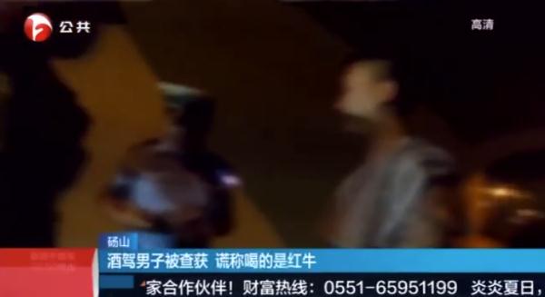 紅牛含酒精成分嗎，太能扯！男子酒駕竟“甩鍋”紅牛?