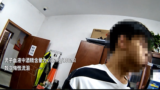 00后醉駕被查，面對(duì)刑事強(qiáng)制措施后悔流淚