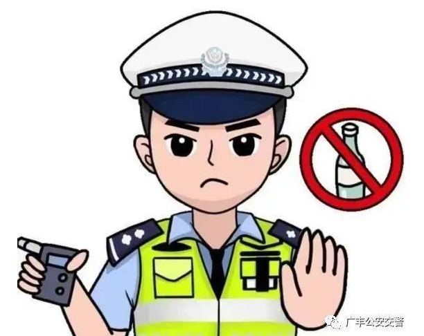 酒精含量多少算酒駕？酒精含量大于等于多少為醉駕？